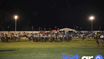 Anfiteatro Valle Viejo - Catamarca