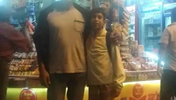 Drugstore Bon o Bon - San Miguel De Tucumán