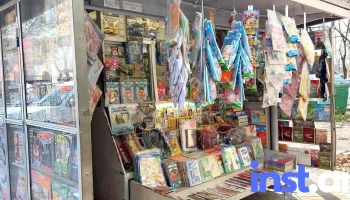 Kiosco de diarios de La Plaza - De Julio 3599