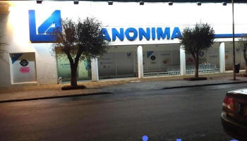 La Anonima - Puerto Santa Cruz