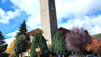 Municipalidad de San Martin de los Andes - San Martín De Los Andes