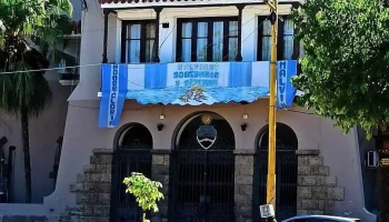 Municipalidad de San Pedro de Jujuy - Y4500Eog San Pedro De Jujuy