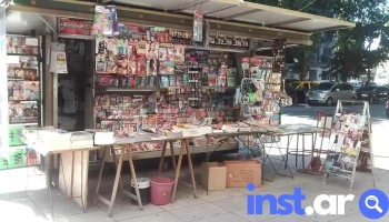 Puesto de Diarios Carlos - Dnw