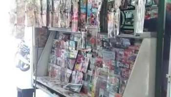Puesto de Diarios y Revistas Fonti - Bpg
