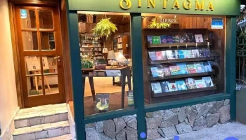 Sintagma libros - Q8370Ekp San Martín De Los Andes