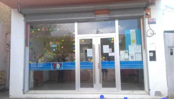 Tarjeta Tdf S.a Puerto Deseado - Argentina